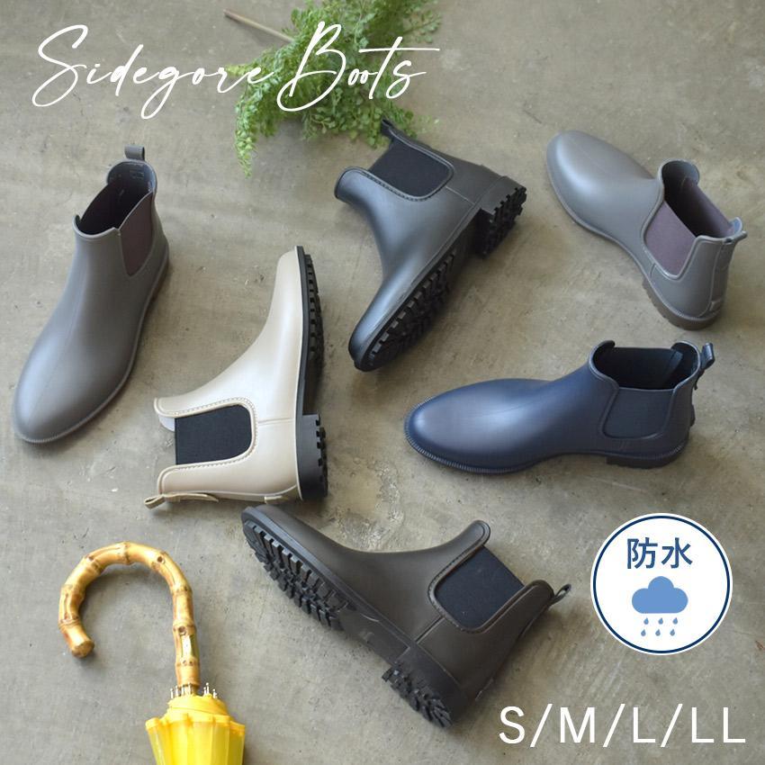 半額以下 トドス レインブーツ レディース サイドゴア レインブーツ Todos To 249 ブラック 黒 ブラウン ネイビー カジュアル ショート 靴 1217 02 スニーカー ブーツならz Craft 通販 Yahoo ショッピング