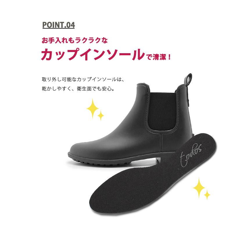 雨用 シューズ レインブーツ レディース サイドゴア 可愛い おしゃれ TO-249  雨用 シューズ カジュアル トドス ショート 台風対策 春コーデ | todos | 12