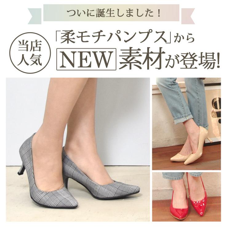 todos パンプス 痛くない 歩きやすい レディース 6.5cmヒール todos パンプス 痛くない 歩きやすい レディース 6.5cmヒール