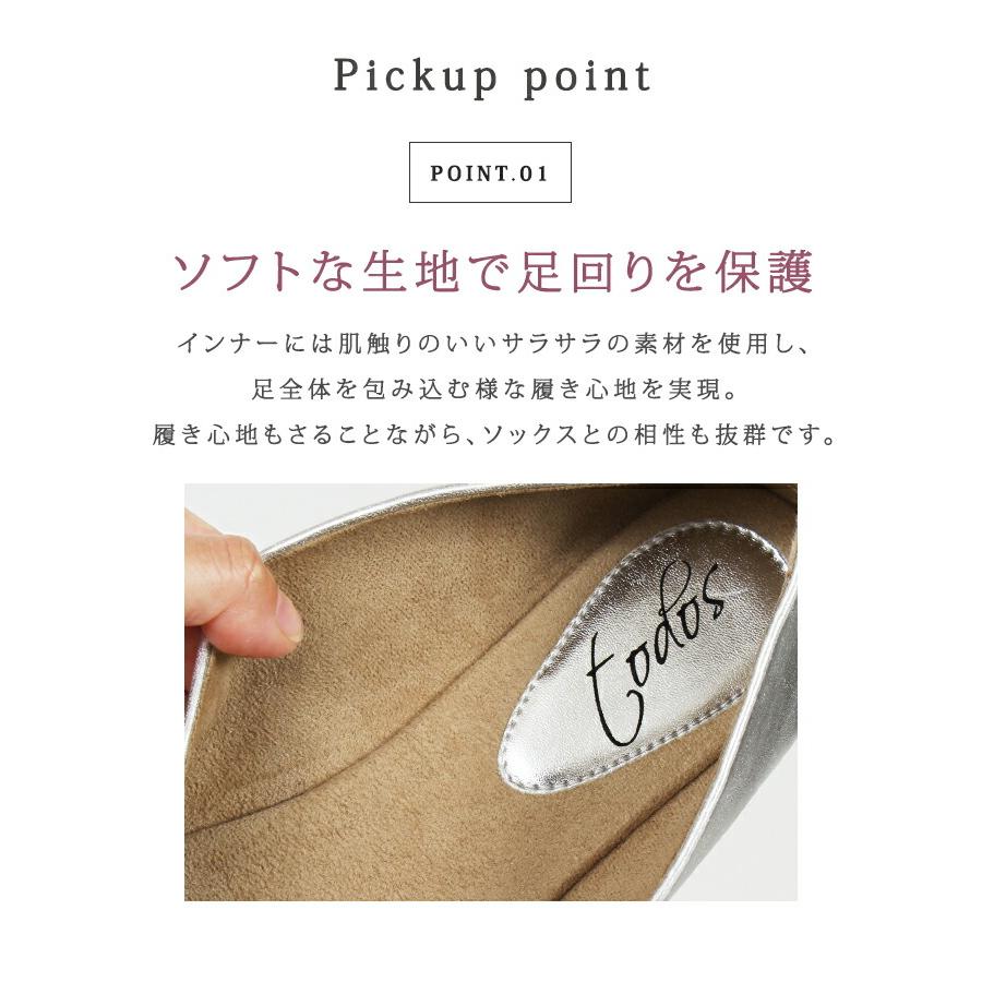 todos トドス フラットシューズ ベレット TO-257 レディース 靴 todos トドス フラットシューズ ベレット TO-257 レディース 靴