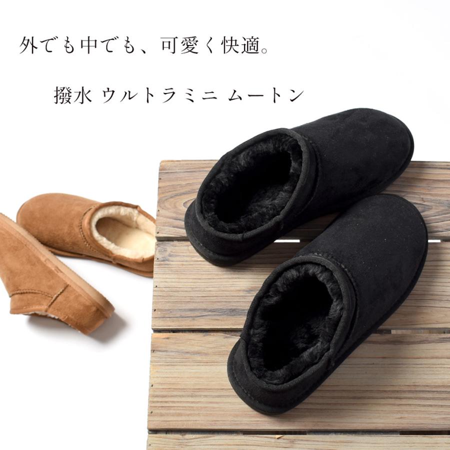ムートンシューズ レディース やみつき ルームシューズ スリッパ