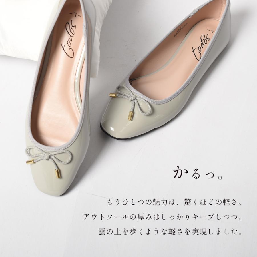 パンプス レディース 痛くない バレエ 歩きやすい スクエア TO-317 軽量 おしゃれ トドス オフィス黒 ローヒール | todos | 12