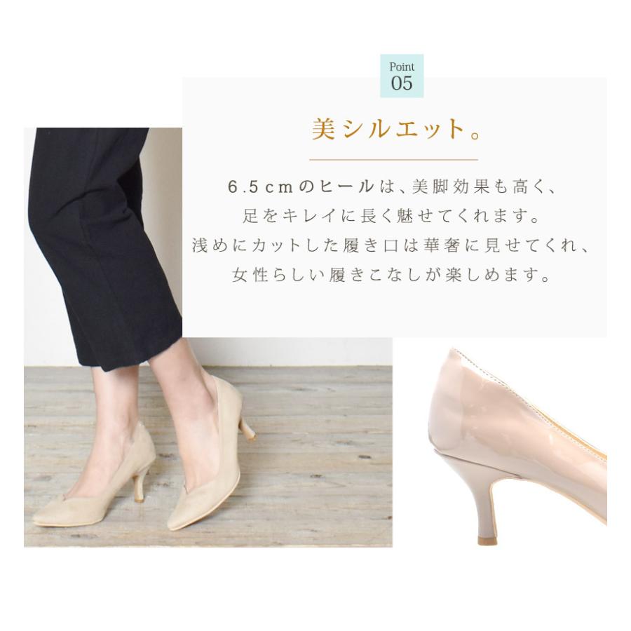 パンプス レディース  痛くない 6.5cm おしゃれ ヒールV カットパンプス トドス TODOS TO-338 6.5cm ヒール 美脚 爆買 | todos | 16