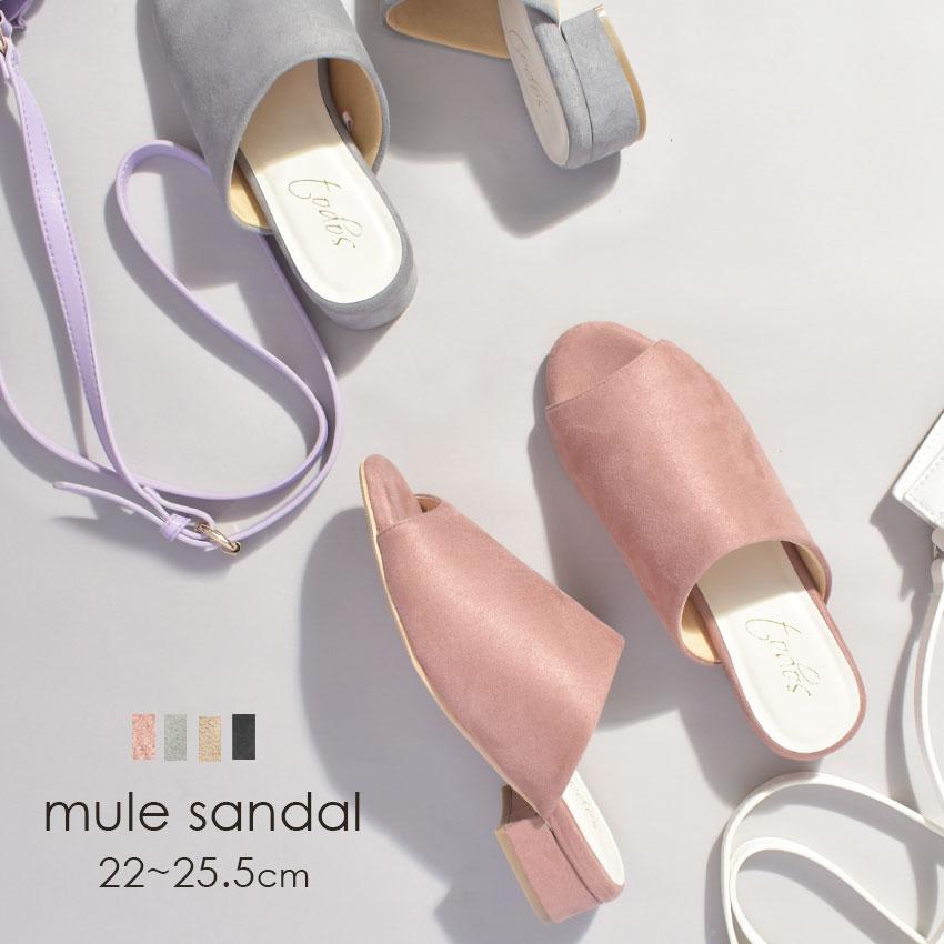 サンダル レディース 3cmヒール ミュール トドス Todos To 348 ブラック 黒 ベージュ グレー ピンク サンダル クッション 靴 1217 0318 マスク スニーカーならz Craft 通販 Yahoo ショッピング