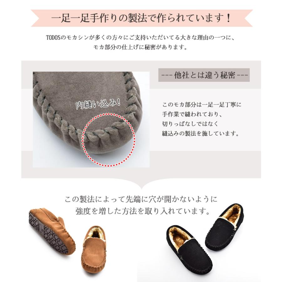 todos（トドス） モカシンシューズ キッズ ジュニア 子供用 ファー 