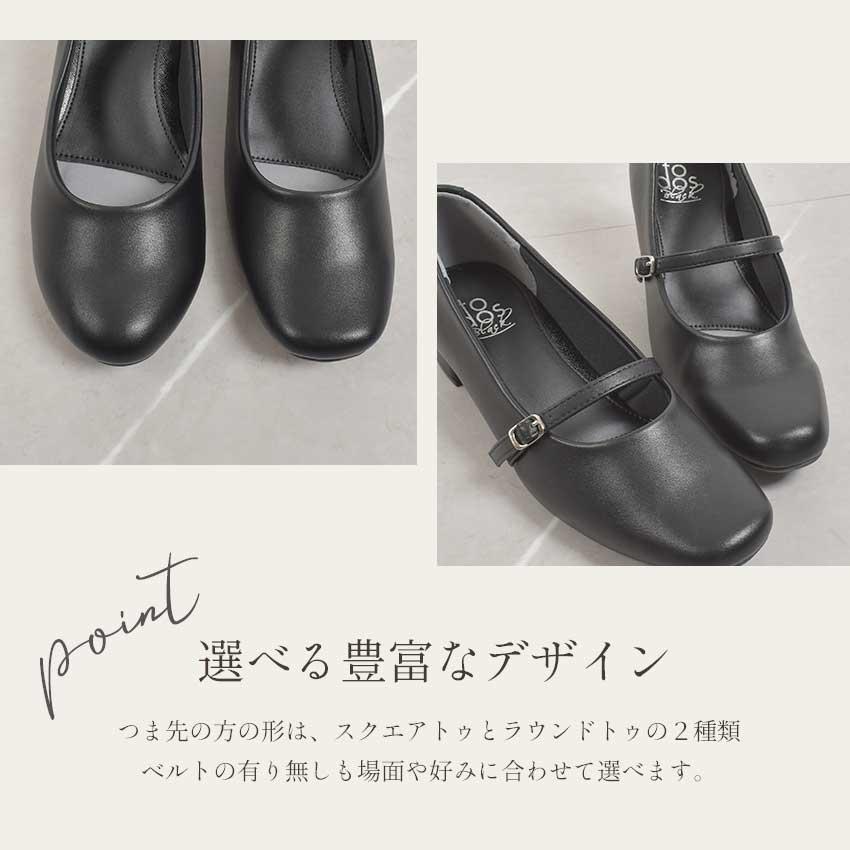 パンプス 卒業式 入園式 入学式 レディース フォーマル 痛くない 歩きやすい  TO-393 ブラック 黒 冠婚葬祭 ビジネス 就職 通勤 オフィス トドス | todos | 09