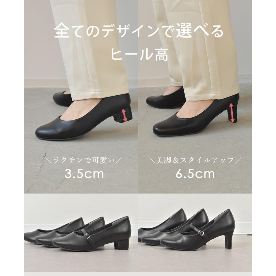 パンプス 卒業式 入園式 入学式 レディース フォーマル 痛くない 歩きやすい  TO-393 ブラック 黒 冠婚葬祭 ビジネス 就職 通勤 オフィス トドス | todos | 08