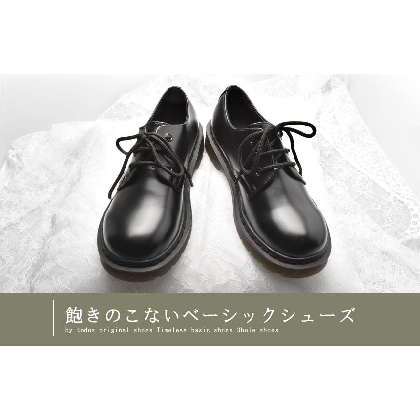 美品！トッズ　　シューズ♥38 黒♥ todos（トドス） 3ホールシューズ レディース 3ホール TO-325 靴