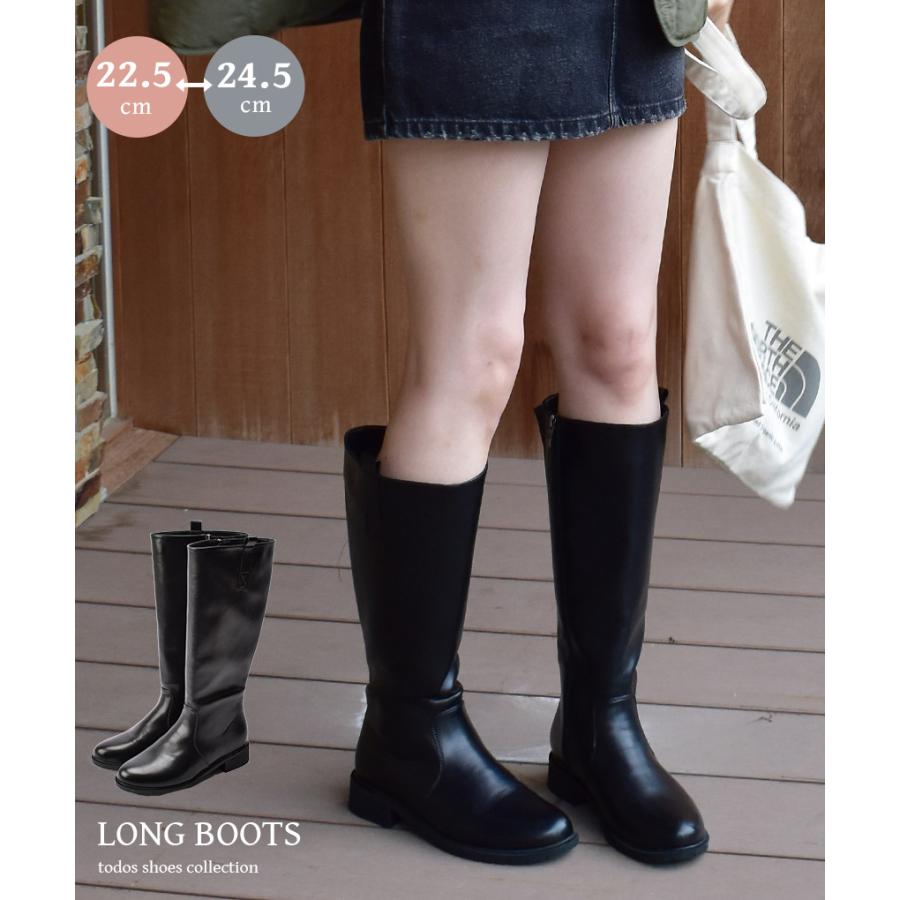 todos（トドス） ブーツ レディース ロングブーツ TO-370 レディース
