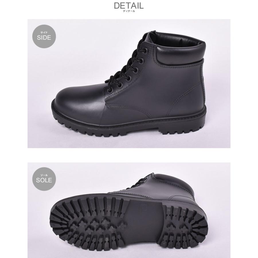 レインブーツ メンズ おしゃれ 6インチ BC518 靴 長靴 雨靴 雨 雪 防水