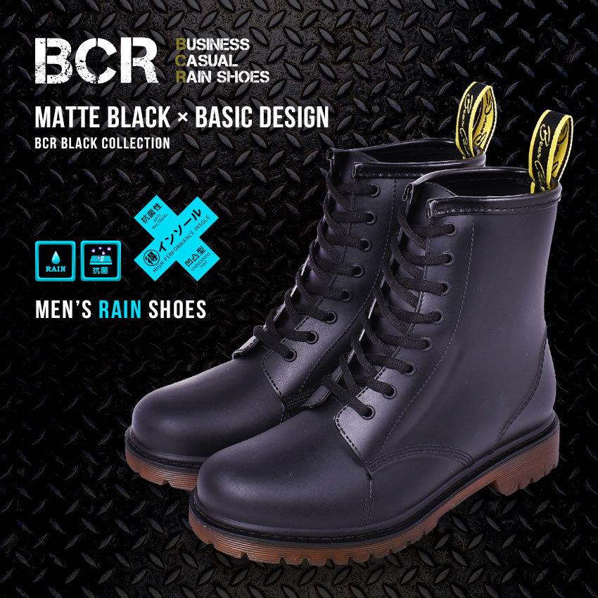 レインブーツ メンズ 8ホール おしゃれ 523 ブラック 黒 靴 シューズ 長靴 雨靴 雨 雪 防水 マスク スニーカーならz Craft 通販 Yahoo ショッピング