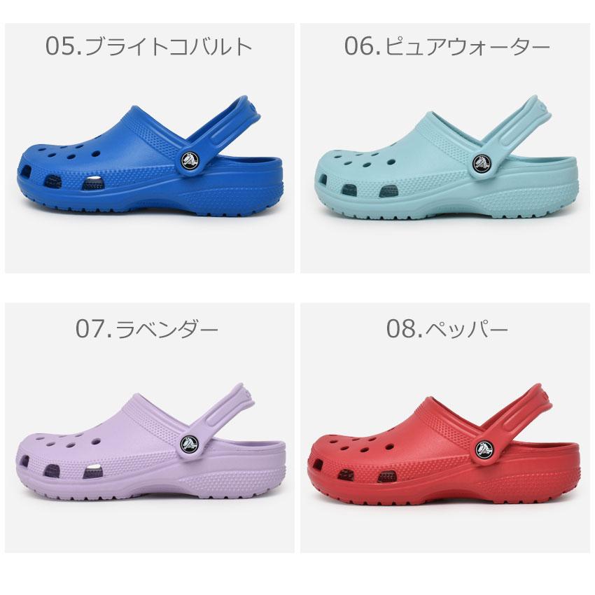 送料無料 クロックス サンダル レディース キッズ ベビー ジュニア 子供 クラシック CROCS 204536 206991  男の子｜z-craft｜18