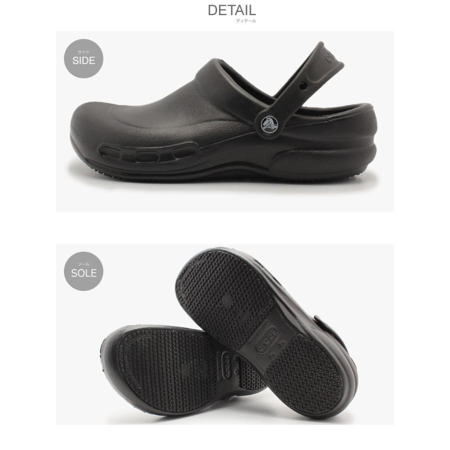 Crocs クロックス クロッグ ビストロ Bistro レディース メンズ 靴 白 黒 業務用 サボ 防水 父の日 1239 0177 スニーカー ブーツならz Craft 通販 Yahoo ショッピング