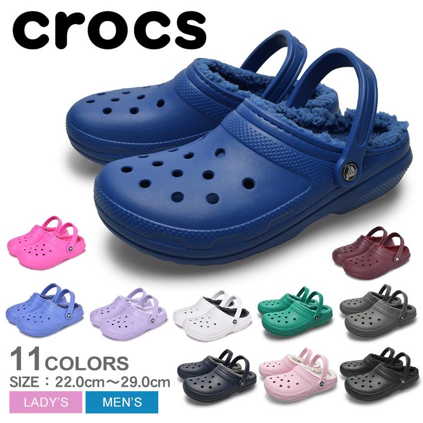 crocs with shoelaces