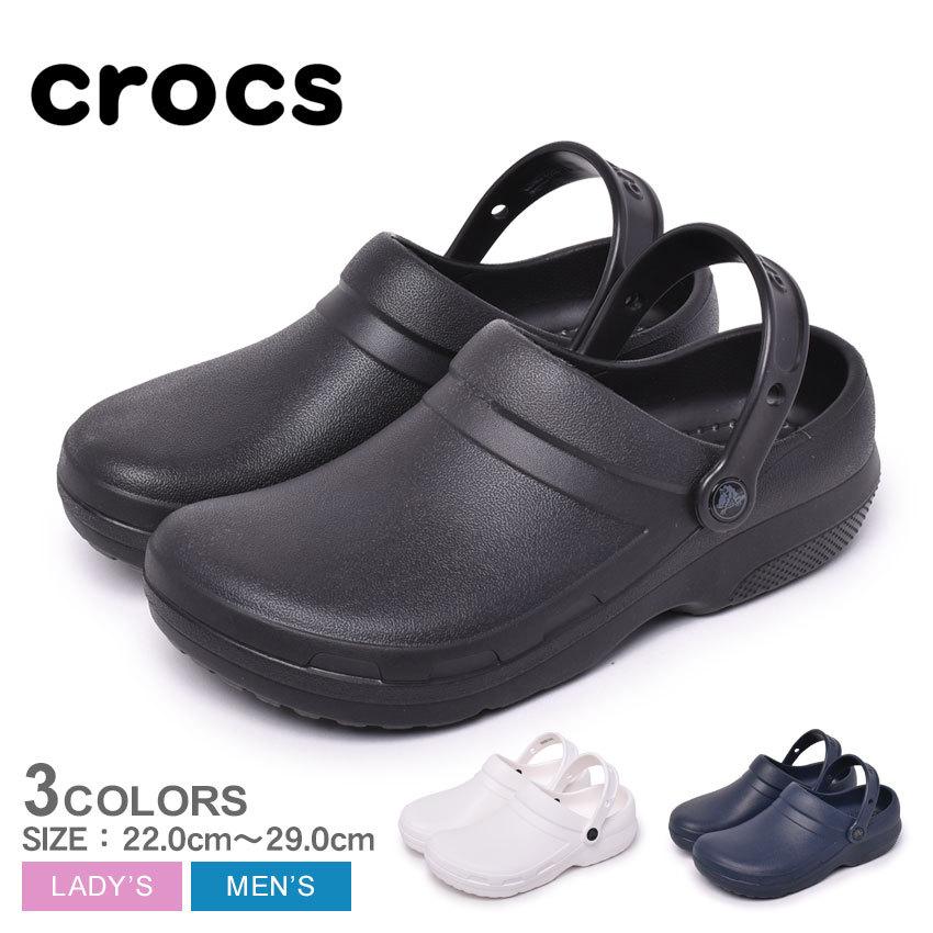 クロックス サンダル メンズ レディース スペシャリスト 2 クロッグ 送料込 Crocs 4590 紺 黒 ネイビー 白 人気 ホワイト ブラック 靴