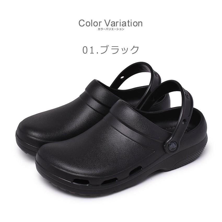 クロックス サンダル メンズ レディース スペシャリスト 2 ベント クロッグ Crocs 黒 ホワイト 白 ブラック 靴 5619 お歳暮 ネイビー