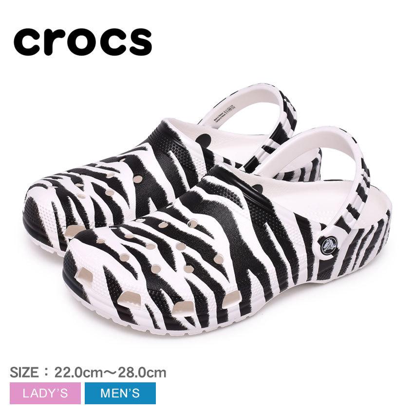 クロックス サンダル メンズ レディース クラシック アニマル プリント クロッグ Crocs 6676 ホワイト 白 ゼブラ ユニセックス スニーカー ブーツならz Craft 通販 Yahoo ショッピング