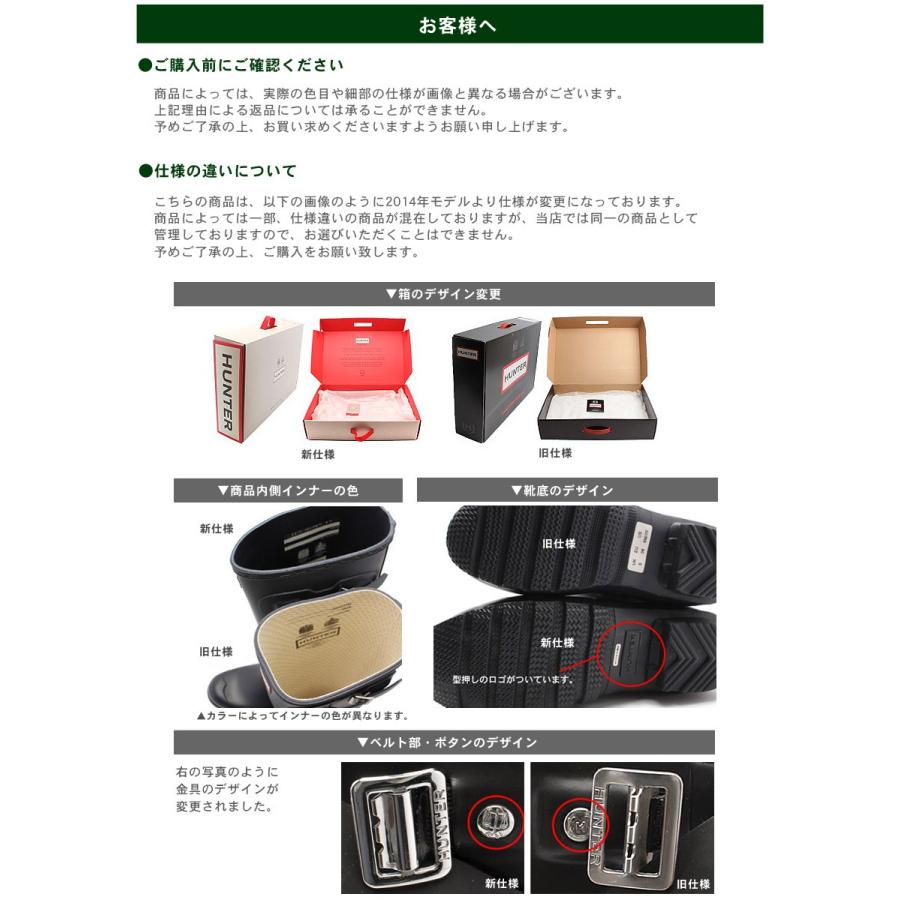 HUNTER SALE ハンター レインブーツ レディース オリジナル HUNTER SALE ハンター レインブーツ レディース オリジナル