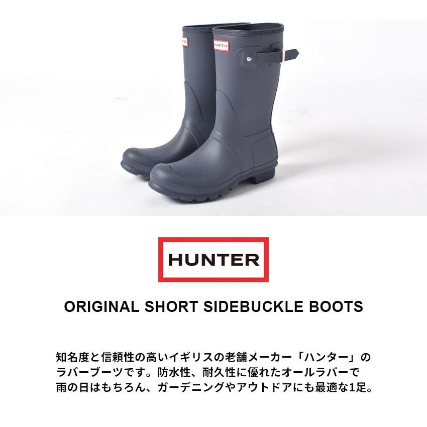 24cm 紺 ハンター オリジナル ショート HUNTER WFS1000RMA レディース オリジナル ショート レイン ブーツ - ネイビー