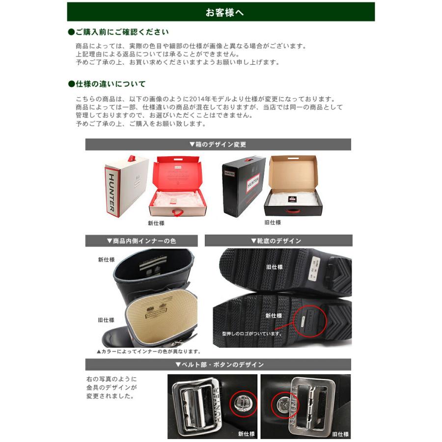 HUNTER ハンター レインブーツ レディース オリジナル ショート