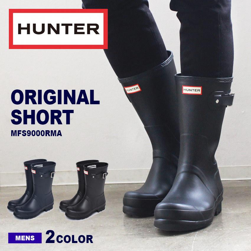 送料無料 ハンター レインブーツ メンズ オリジナル ショート HUNTER MFS9000RMA ブラック 黒 シューズ ラバー ブーツ 靴 長靴  雨具 防水 :1247-0064:サンダル・スニーカーならZ-CRAFT - 通販 - Yahoo!ショッピング