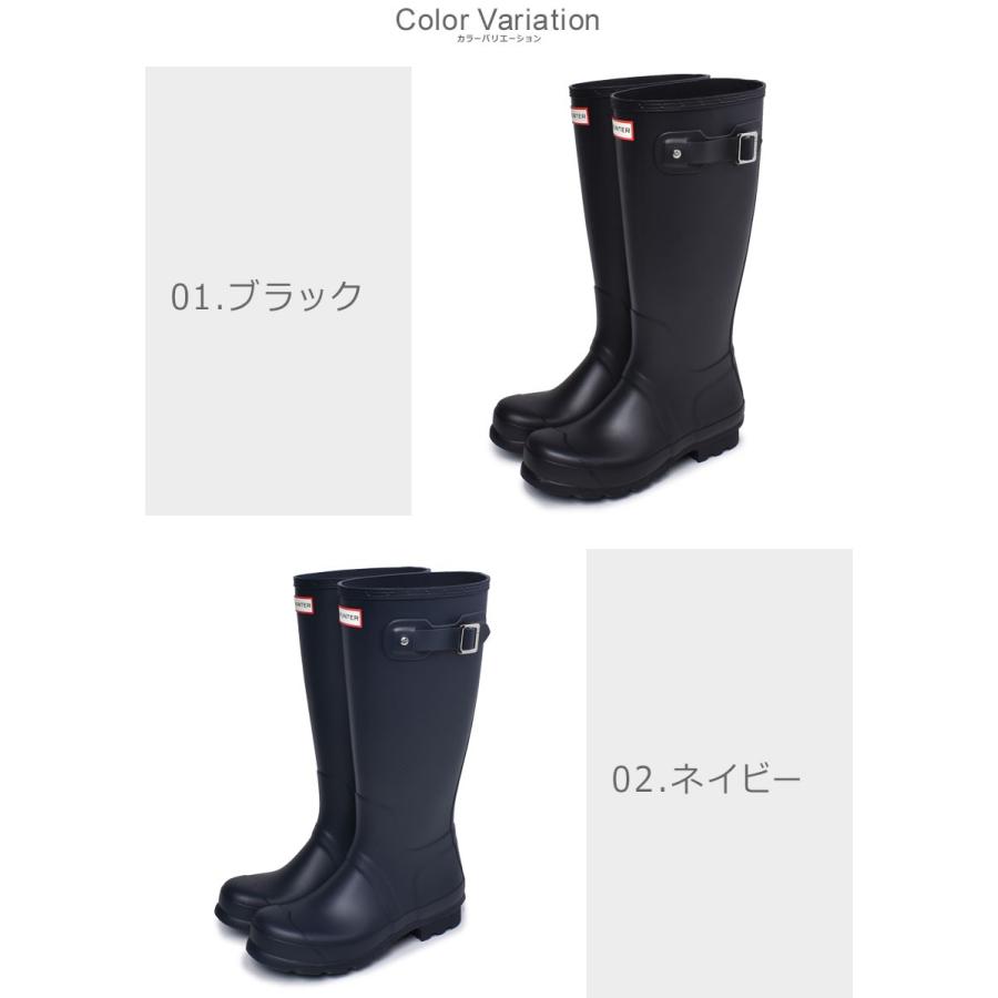 HUNTER（ハンター） レインシューズ メンズ オリジナル トール HUNTER