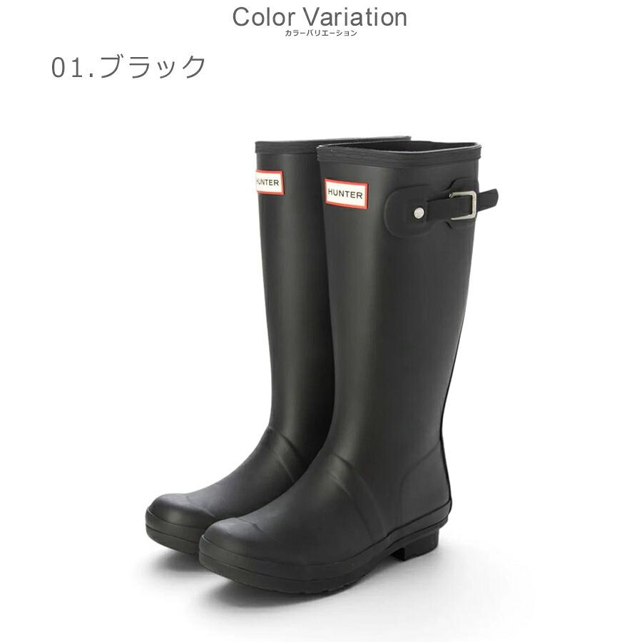 HUNTER（ハンター） レインブーツ レディース キッズ ジュニア 子供