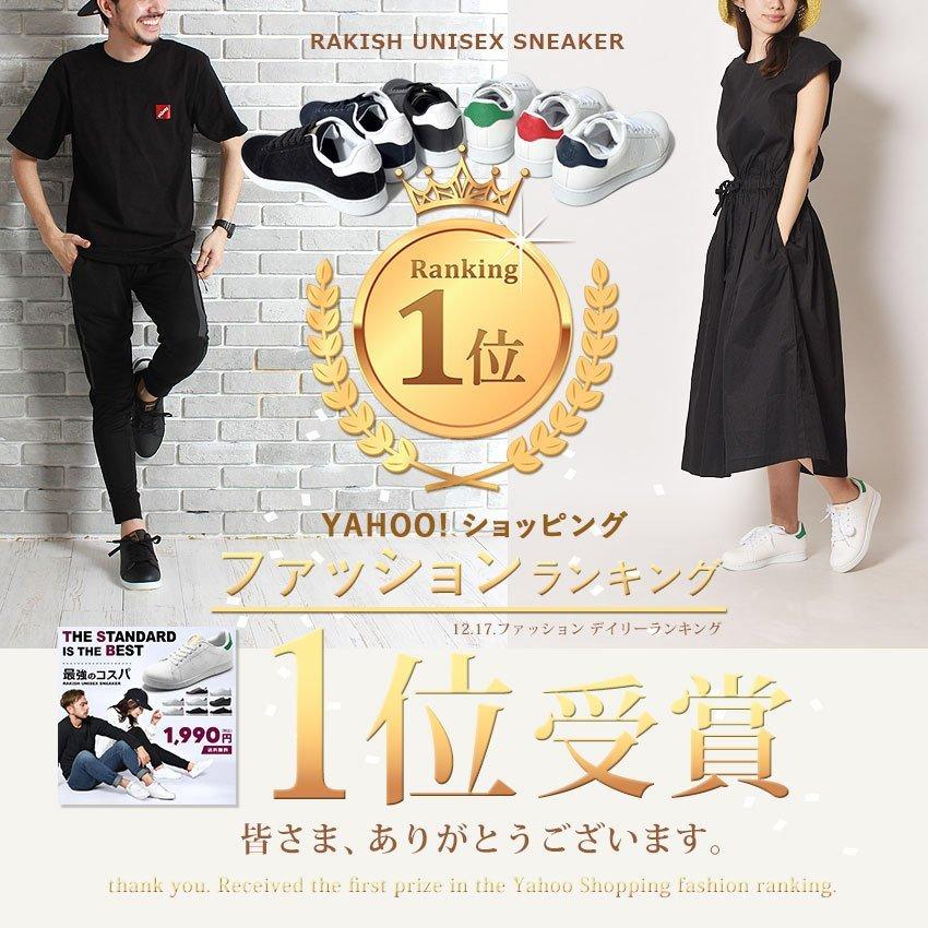 RAKISH SALE Pt10 スニーカー メンズ 安い 黒 白 40代 50代 26cm RAKISH SALE Pt10 スニーカー メンズ 安い 黒 白 40代 50代 26cm