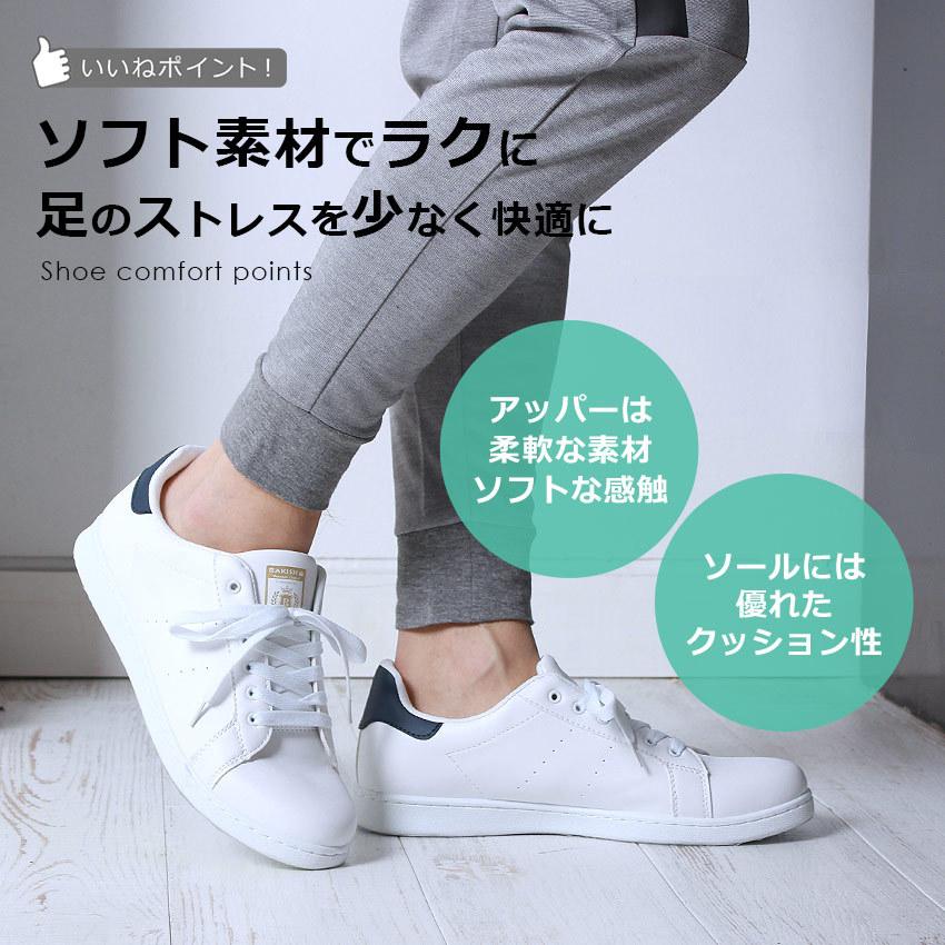 RAKISH Pt10 SALE スニーカー メンズ 安い 黒 白 40代 50代 26cm RAKISH Pt10 SALE スニーカー メンズ 安い 黒 白 40代 50代 26cm