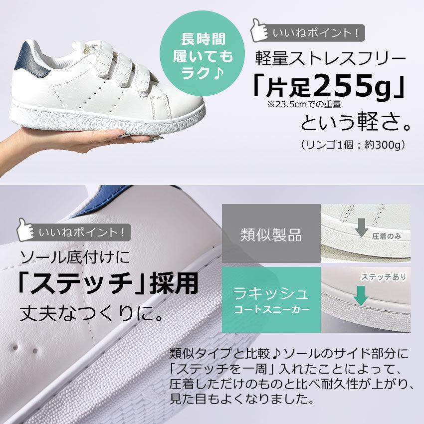 RAKISH SALE スニーカー メンズ 40代 30代 おしゃれ 26cm ベルクロ レディース ローカット ラキッシュ 通勤 カジュアル RK108 : Z-CRAFT ヤフーショッピング店 - 通販 - Yahoo!ショッピング RAKISH SALE スニーカー メンズ 40代 30代 おしゃれ 26cm ベルクロ レディース ローカット ラキッシュ 通勤 カジュアル RK108 : Z-CRAFT ヤフーショッピング店 - 通販 - Yahoo!ショッピング