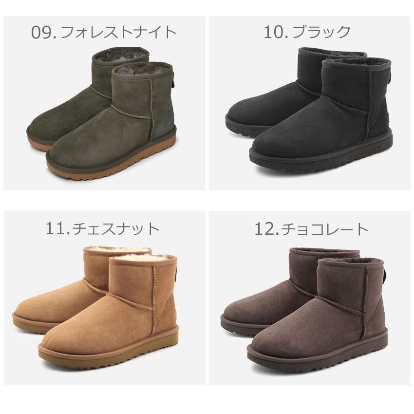 【新品未使用】UGG クラシックミニII 24cm ブラック ムートンブーツ UGG（アグ） ムートンブーツ レディース クラシックミニ II UGG