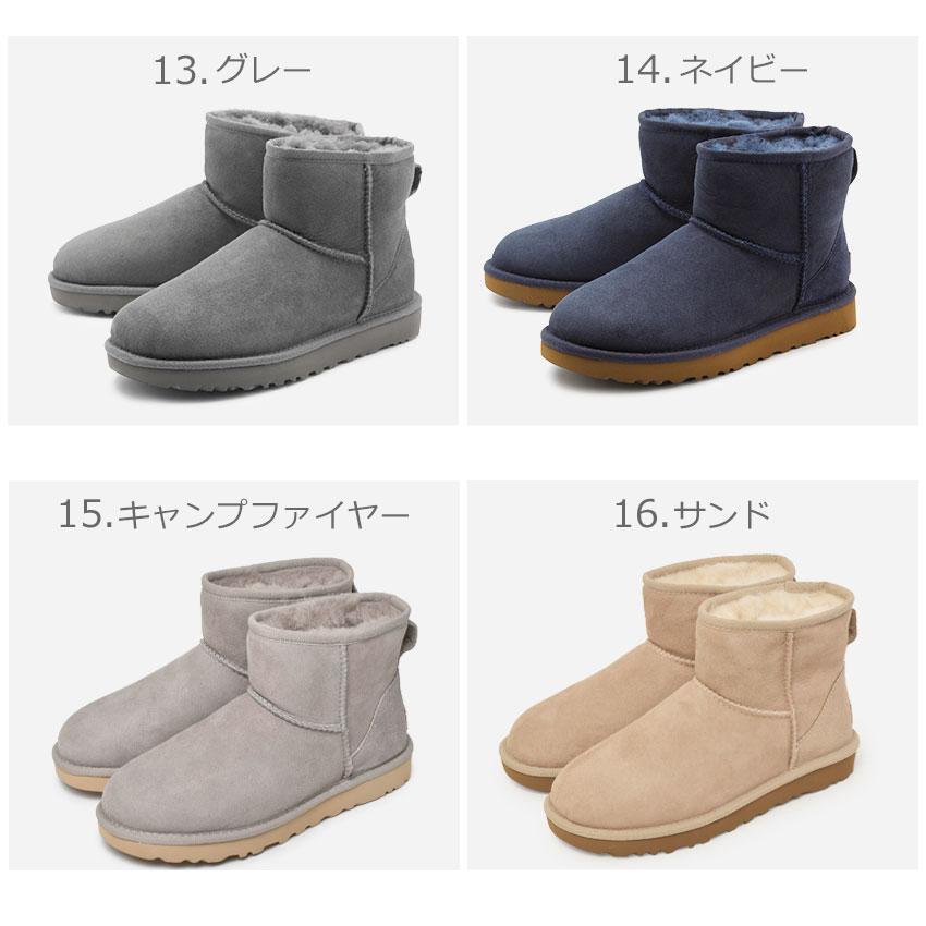 UGG（アグ） ムートンブーツ レディース クラシックミニ II UGG