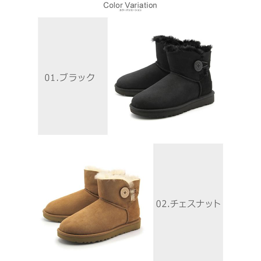 送料無料 アグ ムートンブーツ レディース ミニ ベイリーボタン II UGG 1016422 黒 ブラウン 茶色 グレー グレージュ｜z-craft｜08