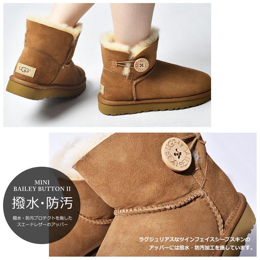 送料無料 アグ ムートンブーツ レディース ミニ ベイリーボタン II UGG 1016422 黒 ブラウン 茶色 グレー グレージュ｜z-craft｜13