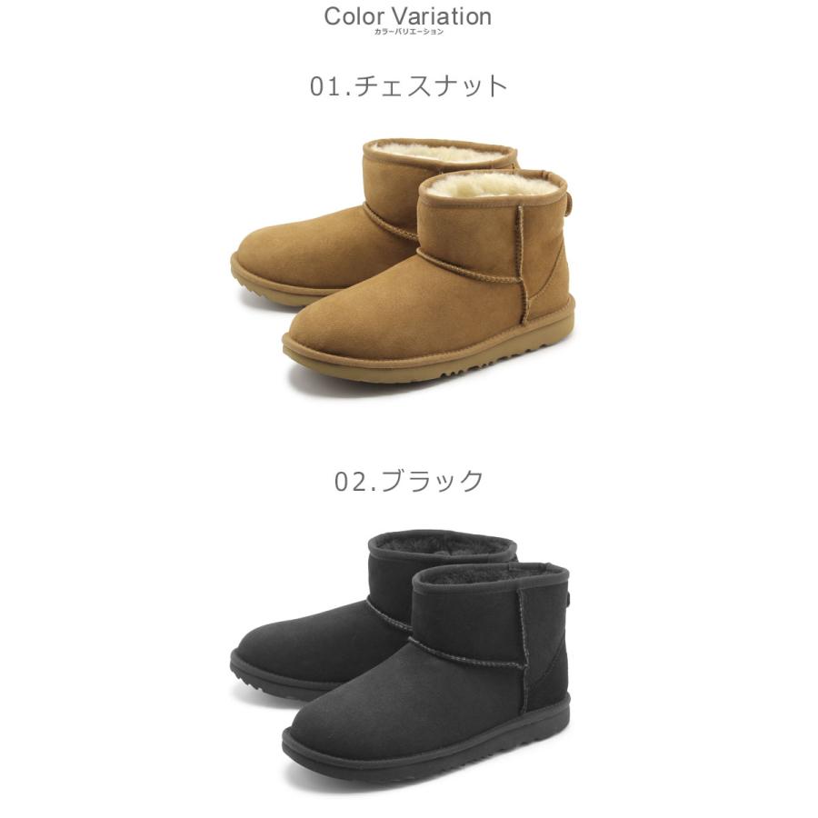 UGG（アグ） ブーツ レディース クラシック ミニ 2 UGG 1017715K