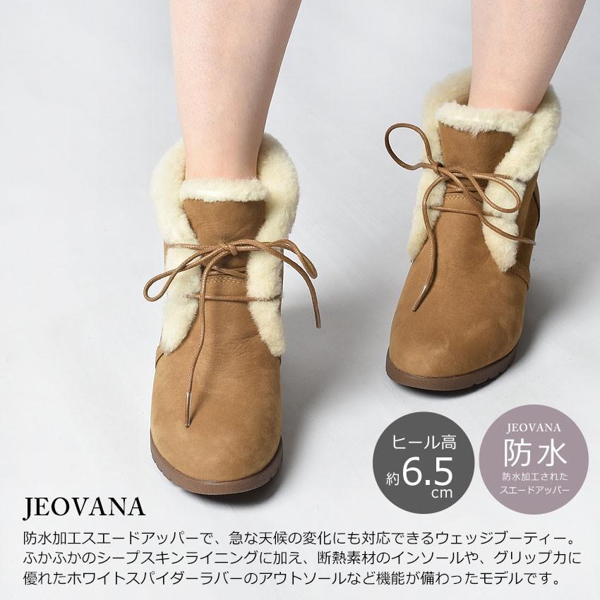 送料無料 アグ ブーツ UGG レディース ジョバナ JEOVANA 1017421 ショートブーツ 6.5cm 冬｜z-craft｜08