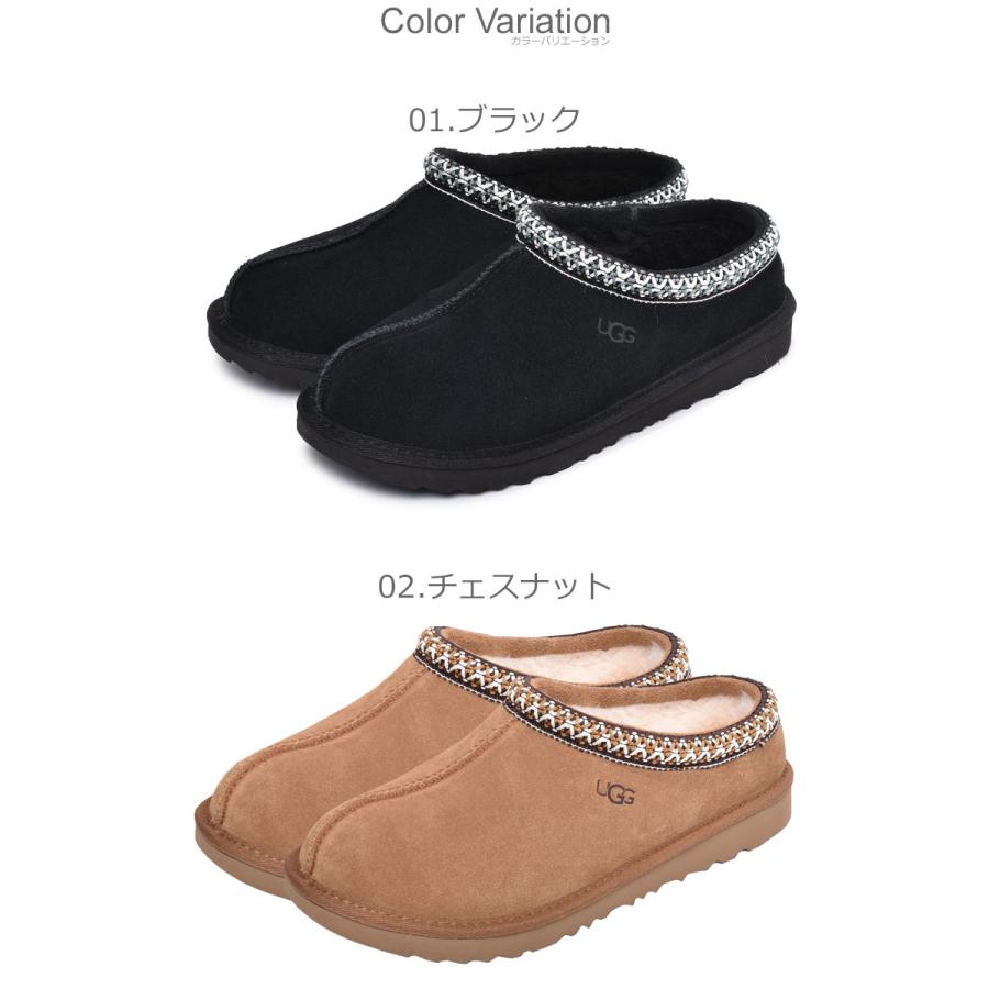 UGG（アグ） サボサンダル レディース タスマン 2 UGG 1019066K