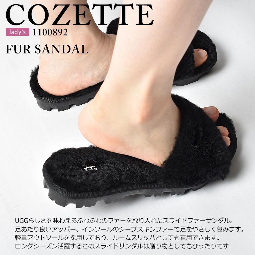 送料無料 UGG アグ ファーサンダル レディース コゼット COZETTE 1100892 羊毛 靴 カジュアル