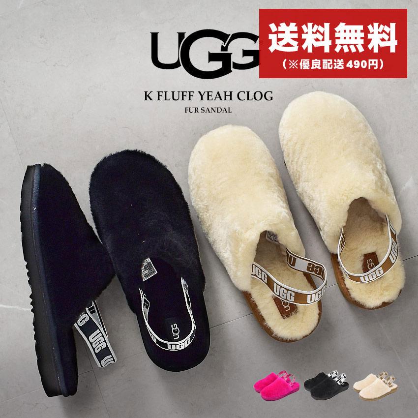 送料無料 アグ サンダル レディース キッズ ジュニア 子供 K フラッフ イヤー クロッグ UGG 1123633K 黒 白 ファー :  1262-0290 : サンダル・スニーカーならZ-CRAFT - 通販 - Yahoo!ショッピング