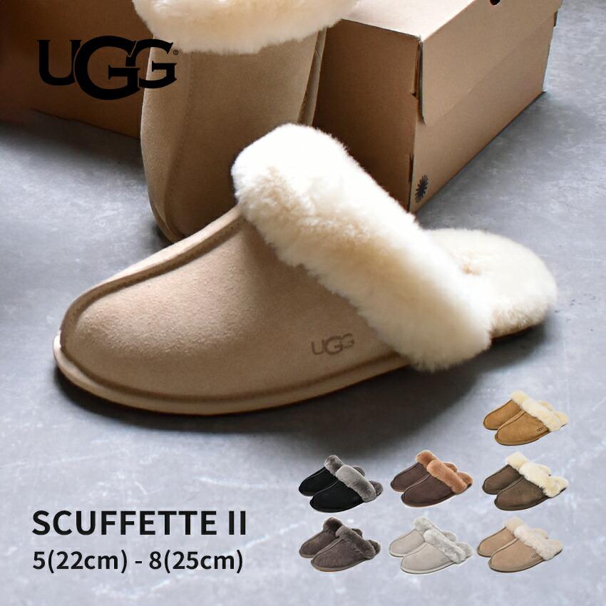 新品未使用UGGアグ SCUFFETTE2 スカフィット2 スリッパ 楽天市場】UGG アグ スリッパ ムートンルームシューズ SCUFFETTE II