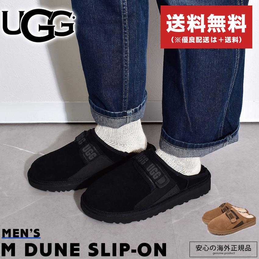 UGG Australia 送料無料 アグ スリッポン メンズ デューン UGG Australia 送料無料 アグ スリッポン メンズ デューン