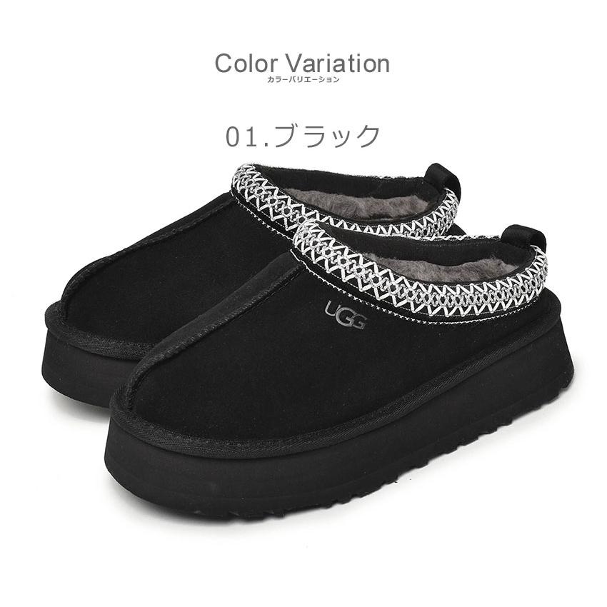 UGG アグ サボ レディース タズ 1122553 ブラック 黒 ブラウン UGG アグ サボ レディース タズ 1122553 ブラック 黒 ブラウン