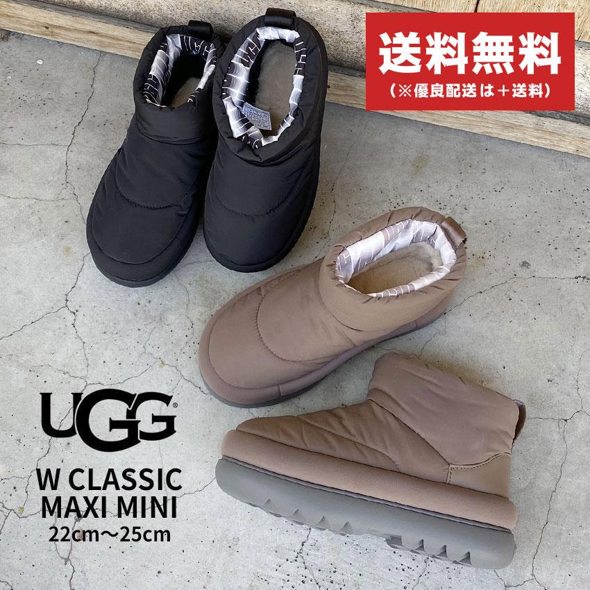 UGG 送料無料 アグ ブーツ レディース W クラシック マキシ ミニ 撥水 