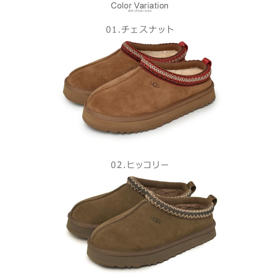 UGG（アグ） サボサンダル レディース キッズ ジュニア 子供 タズ UGG