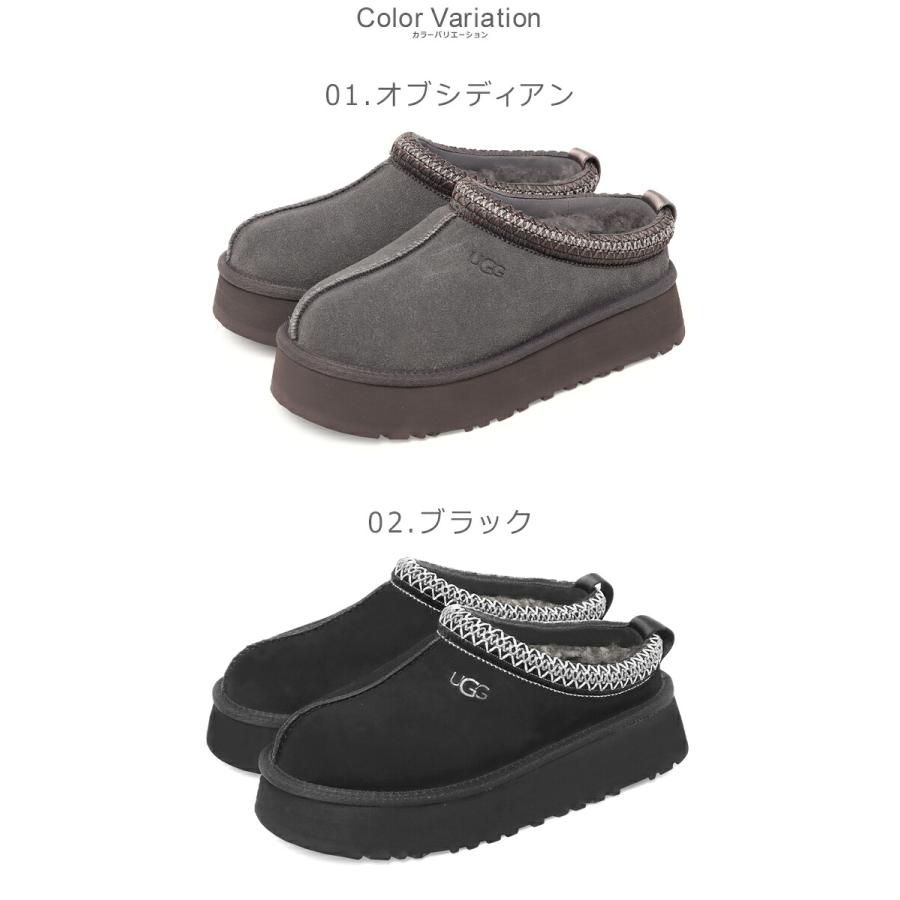 UGG（アグ） サボサンダル レディース タズ II UGG 1174471 ブラック