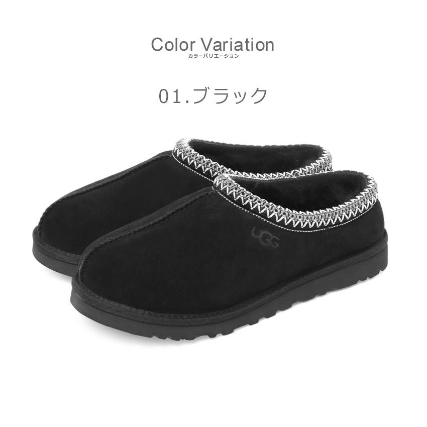 UGG（アグ） スリッポン メンズ タスマン II UGG Tasman 1174671