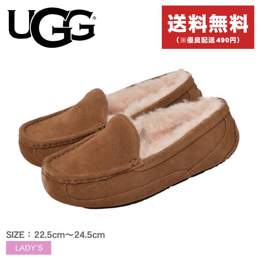 UGG 送料無料 アグ モカシン レディース 女性用 アスコット UGG 送料無料 アグ モカシン レディース 女性用 アスコット