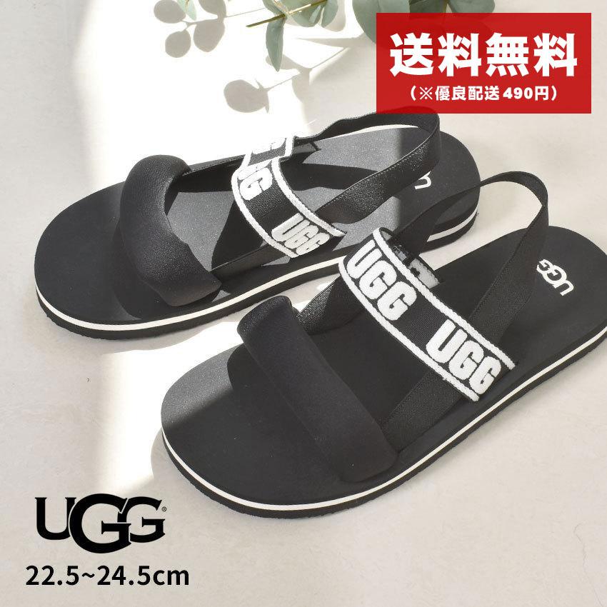 アグ サンダル レディース キッズ ジュニア 子供 K ズーマ スリング Ugg k ブラック 黒 ぺたんこ スポーツ おしゃれ 海 スニーカー ブーツならz Craft 通販 Yahoo ショッピング