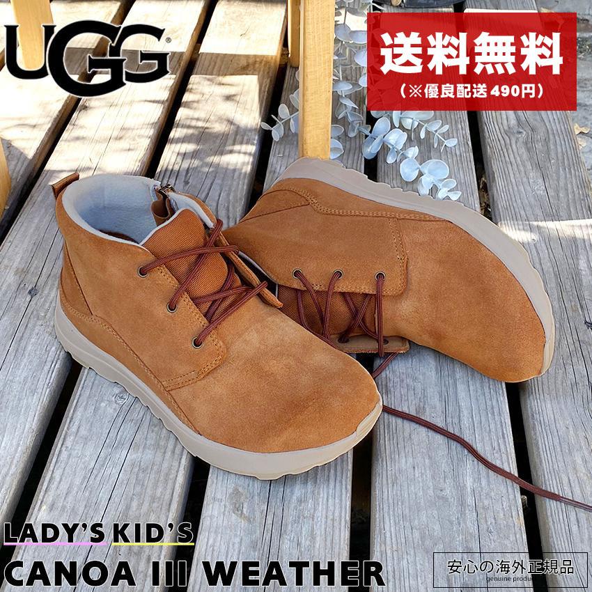 UGG 防水ミッドカットブーツ 面白い ブラウン/オレンジ