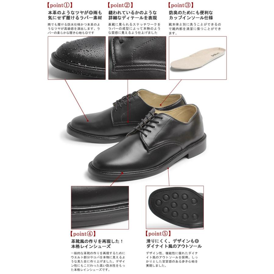 ストラット レインシューズ メンズ プレーントゥシューズ Strutt St 303 ブラック 黒 ブラウン 防水 防雪 通勤 通学 雨の日 仕事 父 の日 1270 0038 スニーカー ブーツならz Craft 通販 Yahoo ショッピング